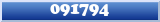 Topic : 091794