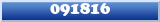 Topic : 091816