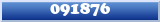 Topic : 091876