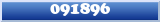 Topic : 091896