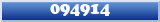 Topic : 094914