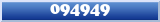 Topic : 094949