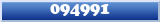 Topic : 094991