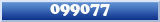 Topic : 099077