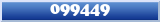 Topic : 099449