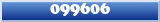 Topic : 099606