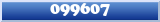 Topic : 099607