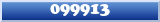 Topic : 099913