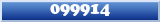Topic : 099914