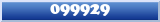 Topic : 099929