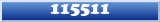 Topic : 115511