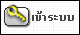 ASPThai Board Forum