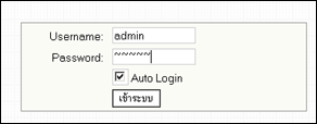 ASPThai Board Forum