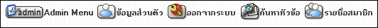 ASPThai Board Forum