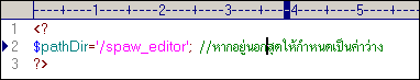 PHP SPAW Editor PHP SPAW Editor