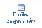 Login Status