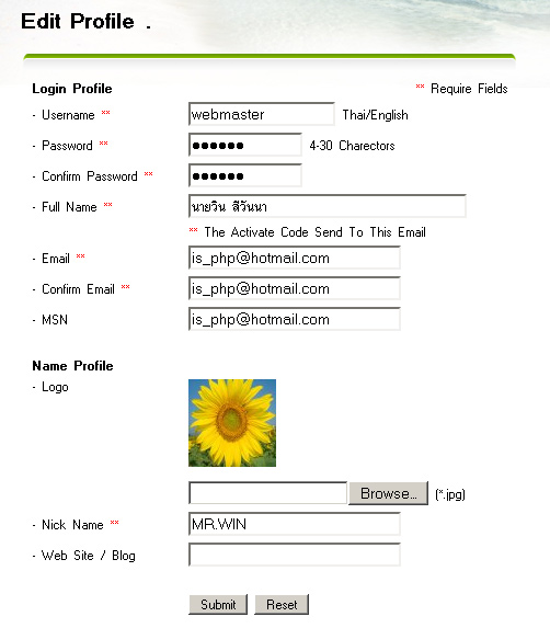 Login Status