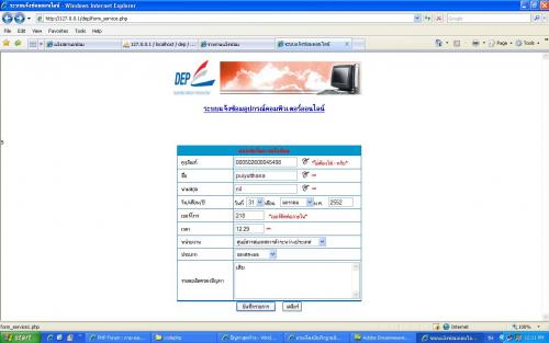 problem problem