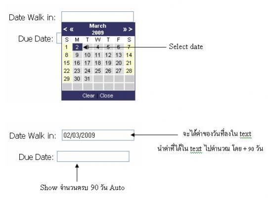 calldate calldate