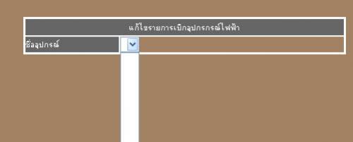 ผลลัพธ์