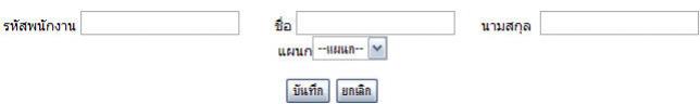 from