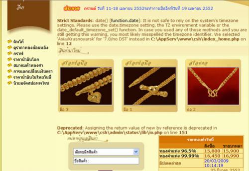 eror_date