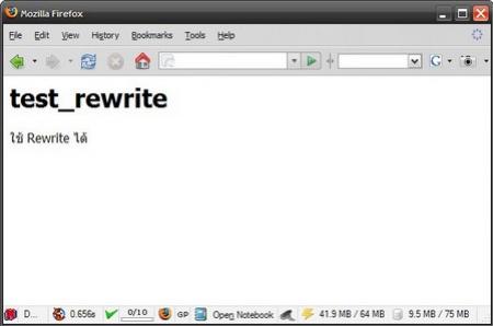 rewrite2