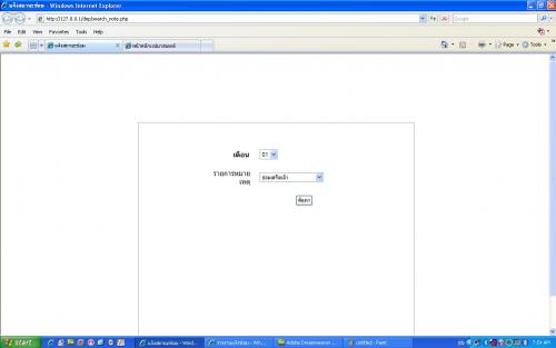 search