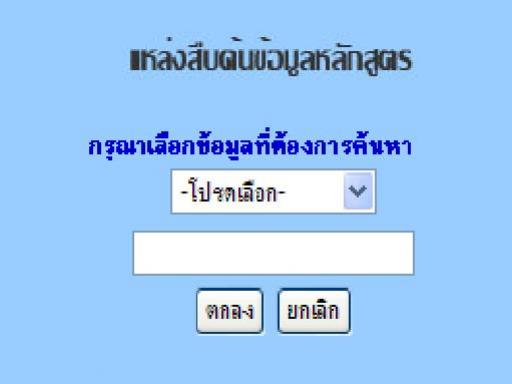 searchcours.html