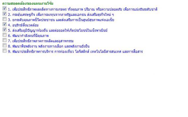 checkBox