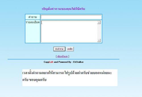 ภาพเวลาโพสทำไงอ่าครับ