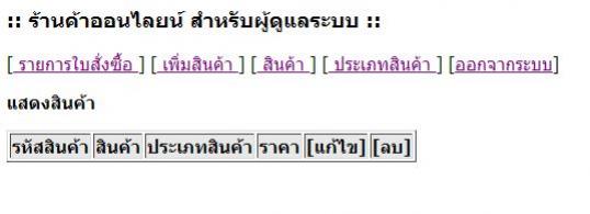 up up