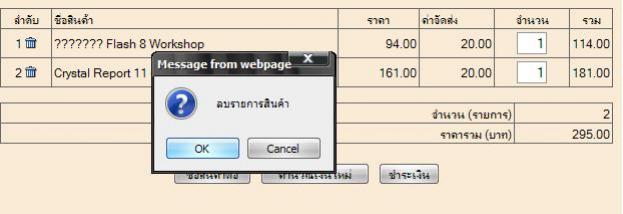 test 7