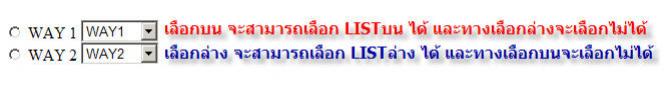 list