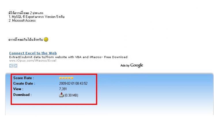 download