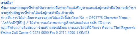ผล