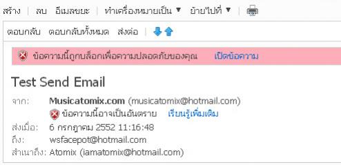 Dangerous Mail
