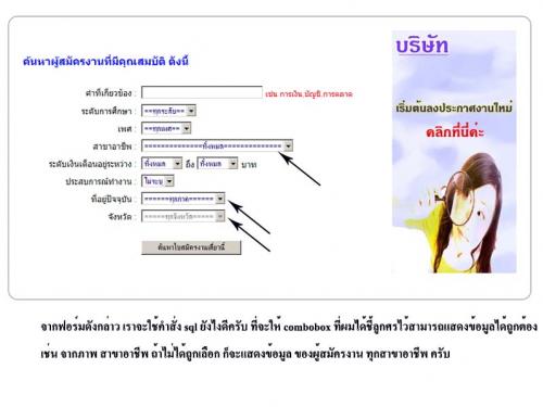 frm_search