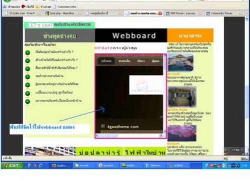 รูปที่เอามาให้ดู
