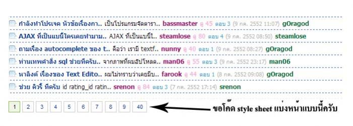 p_page