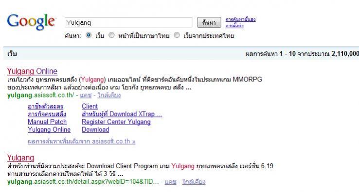 หน้า Google