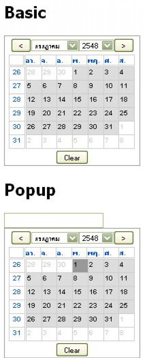 calendar calendar