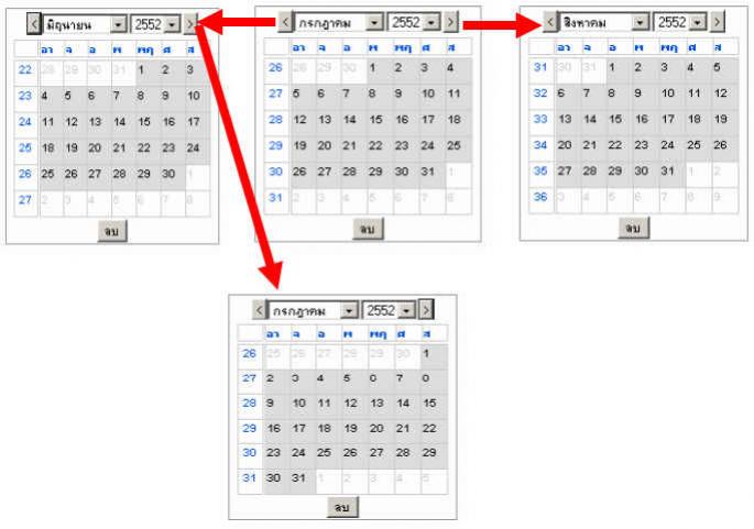 CalendarThai2552-3 CalendarThai2552-3
