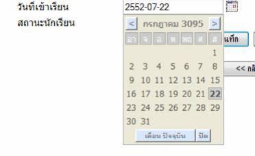 date1