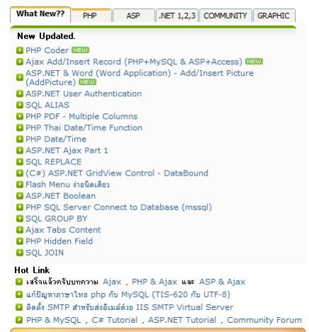 query แบบนี้ ทำไงครับ คือผมอยากทราบ code ว่า การ query แบบนี้ มีหลักการ ...