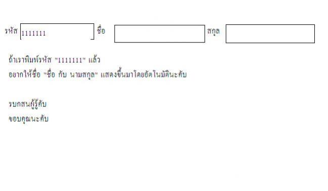 Exam