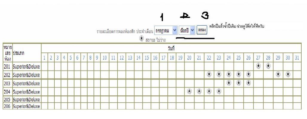 สาธุ สาธุ