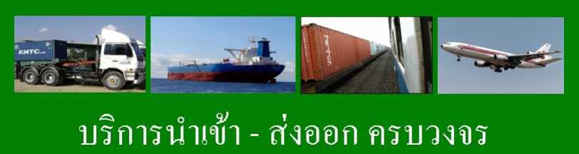 ชิปปิ้ง ชิปปิ้ง