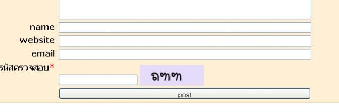 ตัวอย่าง