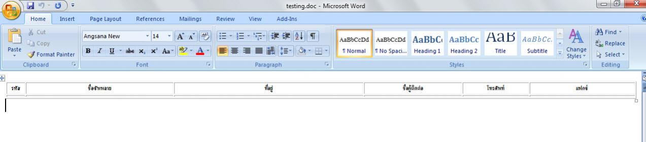 gendoc gendoc